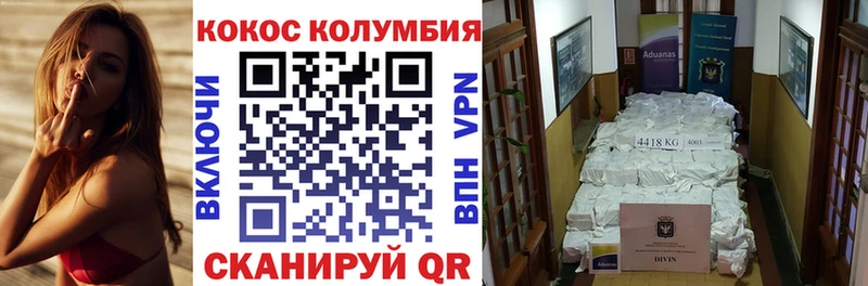 Купить закладку Нытва Кокаин  Меф  Alpha-PVP  Канабис  Гашиш 
