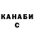 ГАШИШ Cannabis Vasilisa Pestereva