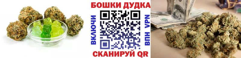 Еда ТГК конопля  купить наркоту  Нытва 