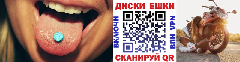 hydra ссылки Нытва Ecstasy ешки darknet наркотические препараты купить наркотик