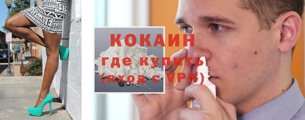 экстази Алексин