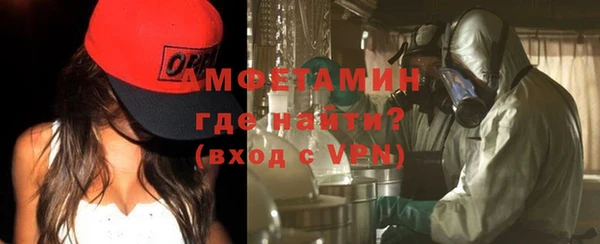 прущая мука Нефтегорск