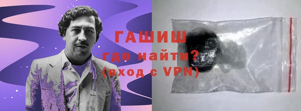 экстази Алексин