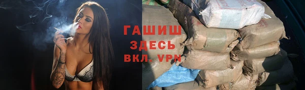 метамфетамин Нея