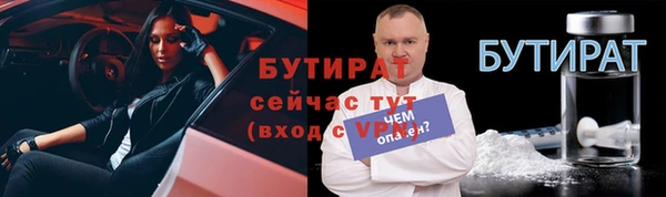 метамфетамин Нея