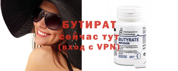 прущий лед Нефтекумск