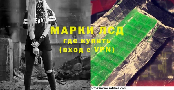 экстази Алексин