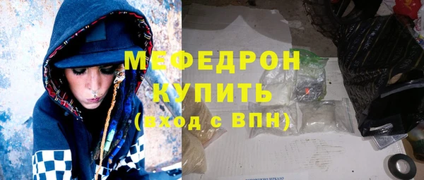 прущая мука Нефтегорск