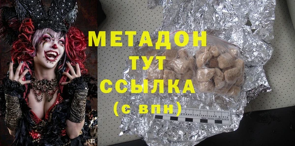 экстази Алексин