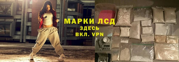экстази Алексин