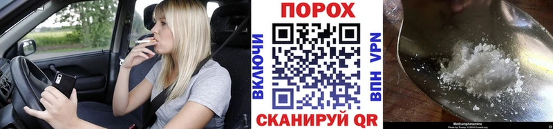 Первитин Декстрометамфетамин 99.9%  хочу наркоту  Нытва 