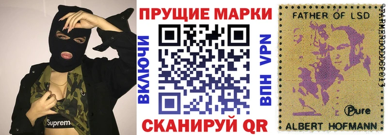 Марки 25I-NBOMe 1,8мг  где можно купить   Нытва 